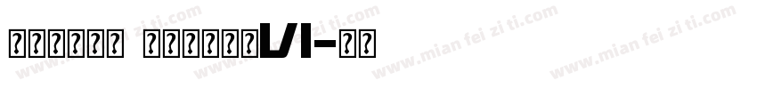 工业金属字体 工业金属字体V1字体转换